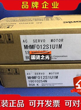 MHMF012S1U1M电机 议价