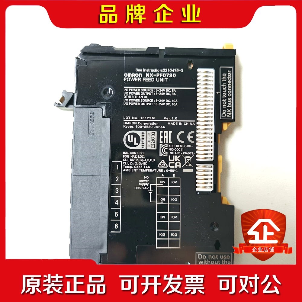 PLC电源供给模块NX-PF0730 议价