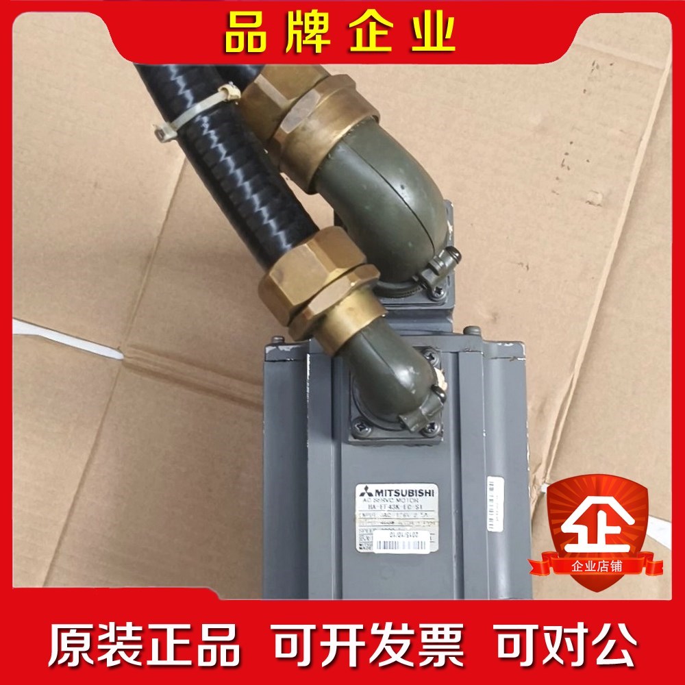 HA-FF43K-EC-S1日本三菱伺服电机带编码器拆 议价
