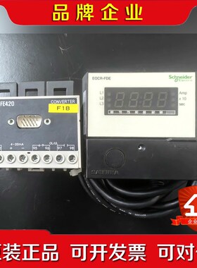 EOCR-FE420 宝贝实物图! 议价