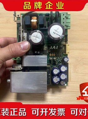 IAI电源板 IACP4801 实拍 议价 议价