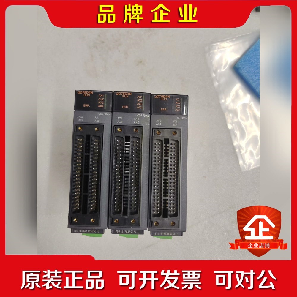 三菱Q系列定位模块QD75D4N实物图片功能包好成色漂 议价