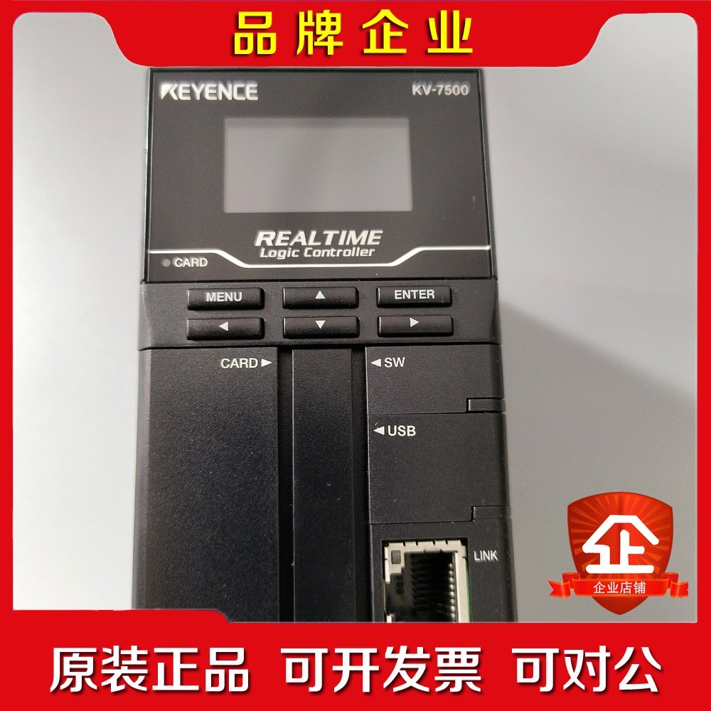 基恩士 KV-7500成色漂亮无破损 有一道划痕看图 议价