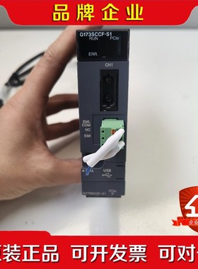 三菱 Q173SCCF-S1成色漂亮 功能包好! 议价