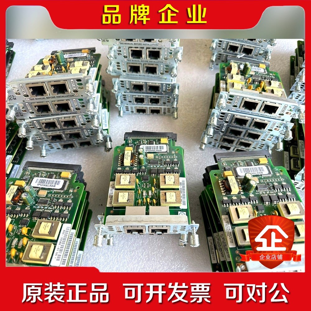 VIC3-2EM 三代语音接口模块 用于议价