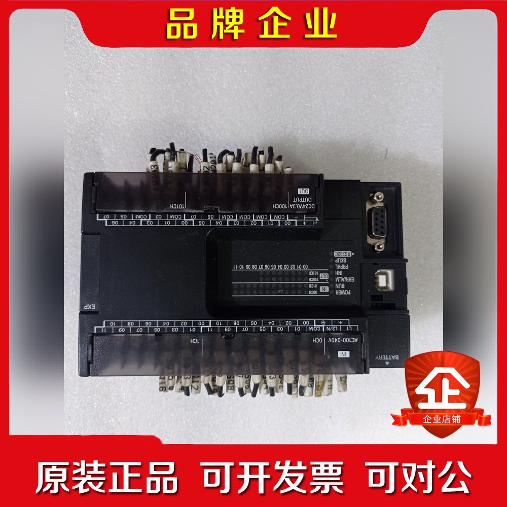 CP1E-N40SDR-A实拍功能包好低价出 议价