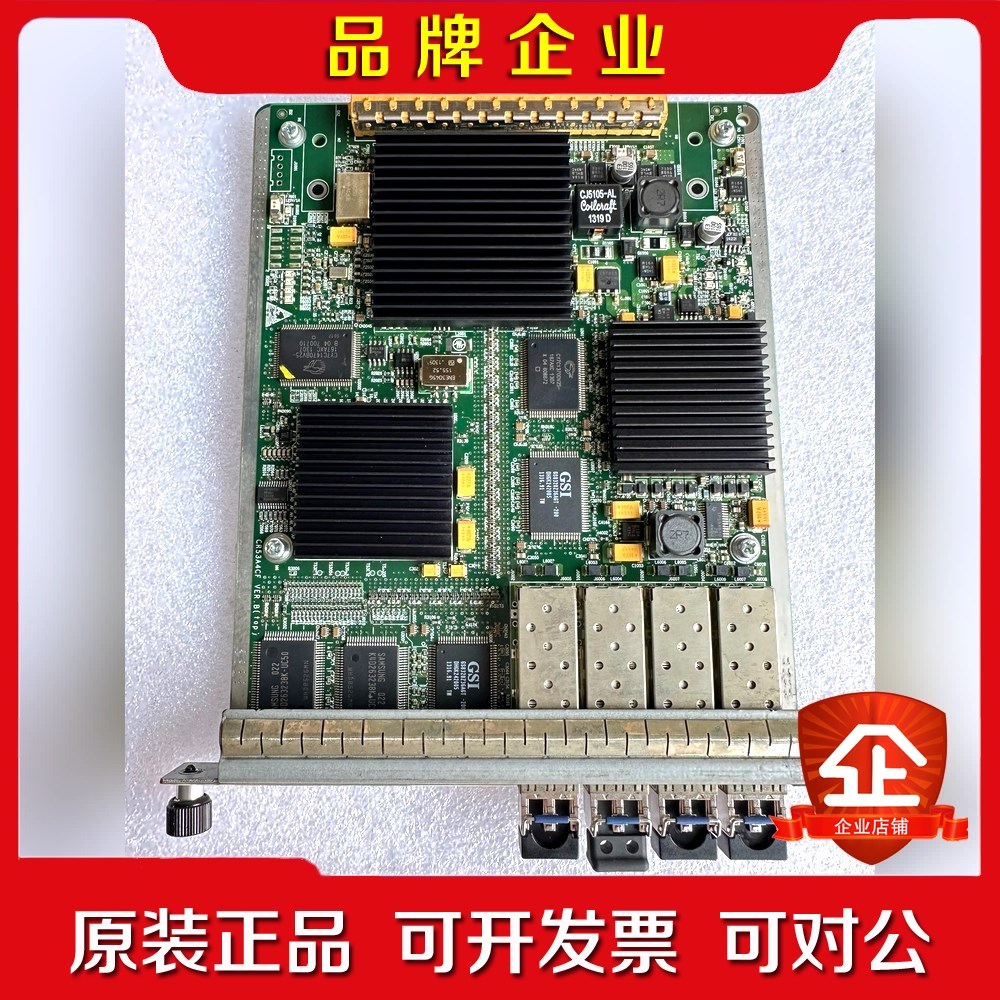 华为 FPIC-4xOC3-ATM 4端口灵活插卡 编码议价