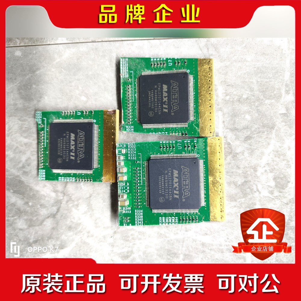 EPM1270T144C5N议价