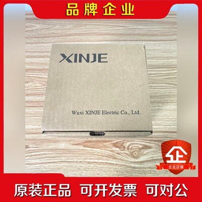 信捷PLCX3-32T-E 议价