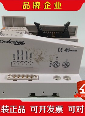 CREVIS 适配器 NA-9111ST-221F 现 议价