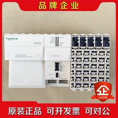 施耐德M258 TM258LD42DT 下来的图片实 议价