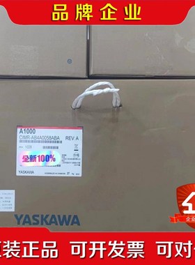 安川变频器CIME-AB4A0058ABA原装现货秒 议价