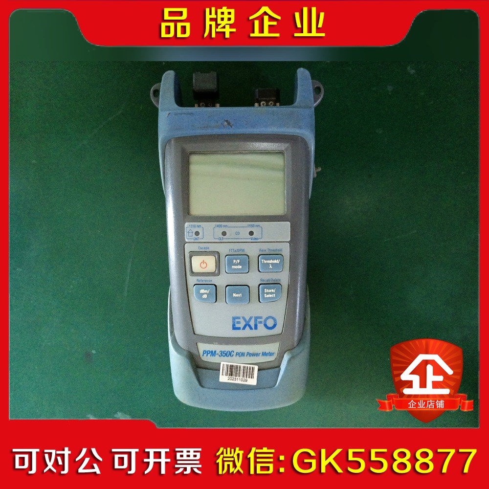EXFO PPM-352C-EI(PPM-350C)PON功议价