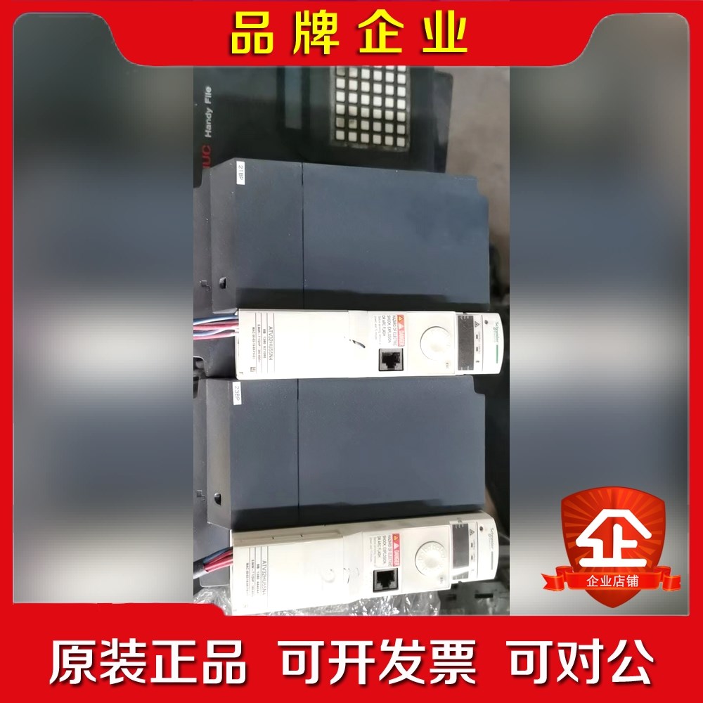 斯耐德变频ATV32HU55N4 议价