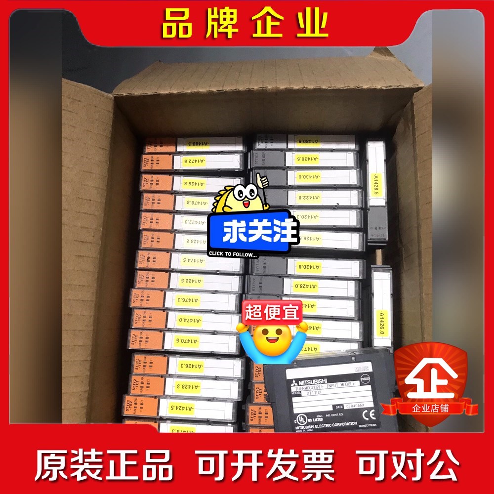 三菱模块ST12 ST1Y2-TE2 实物拍摄 原装 议价