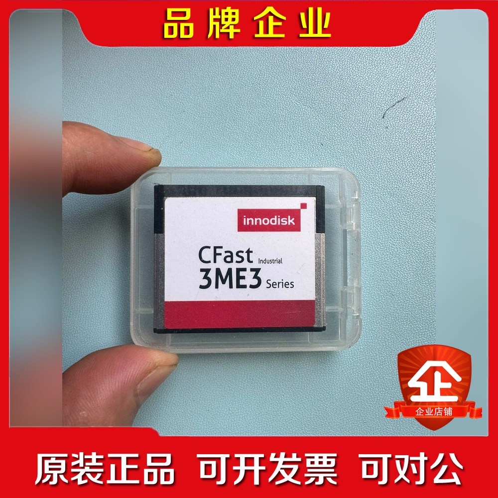 innoisk CFast 3ME3 32GB 宽温工 议价