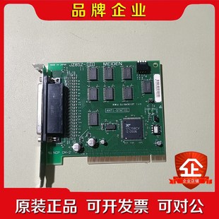 现货实物拍摄 MEIDEN 议价 JZ85Z