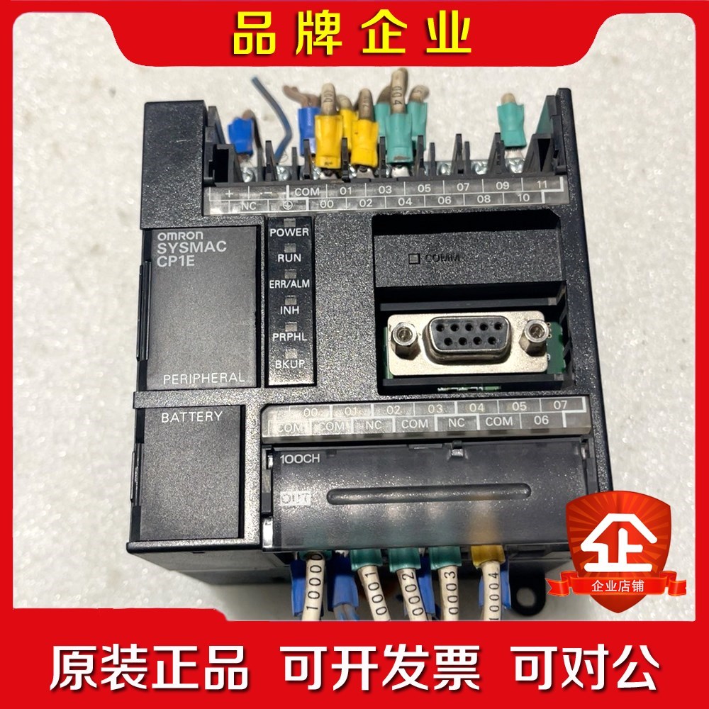 PLC CP1E-N20T-一台1.3 议价