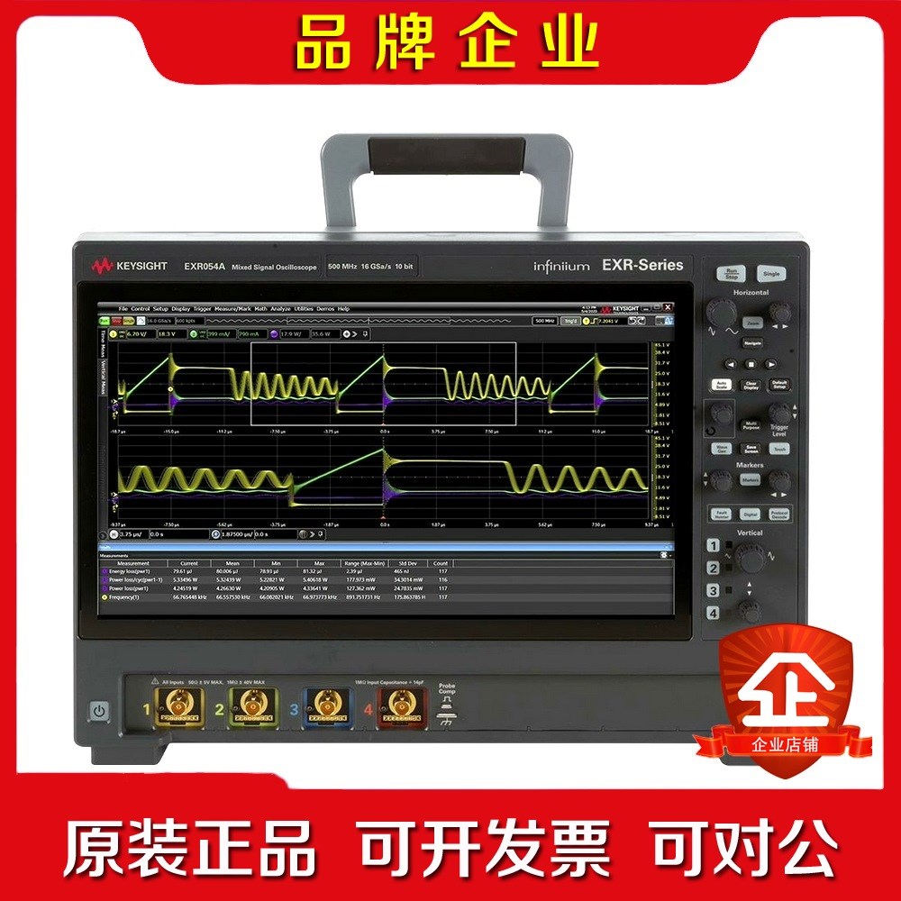是德科技Keysight EXR604A 示波器可可议价