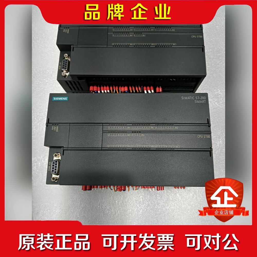 6ES7 288-1ST60-0AA0 成色漂亮 议价