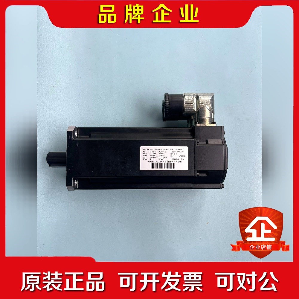 AM3033-1E40-0000 倍福电机 1.1KW 议价