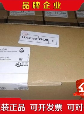 原装易福门SU7000直拍 议价