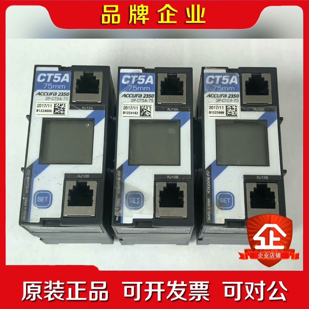 ACCURA 2350 3P-CT5A-75未使用过宝贝 议价