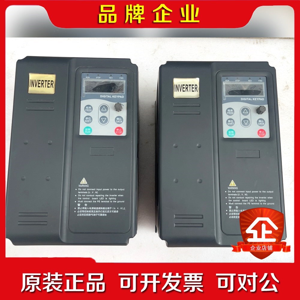 伟森变频器AE200-4-3PH-7.5G-11P两台7.5 议价