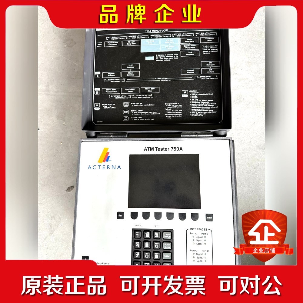 acterna atm tester 750a 测试仪 含包议价
