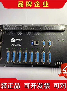 雷赛运动卡接线盒ACC3800 ACC3600有配白色线成色 议价