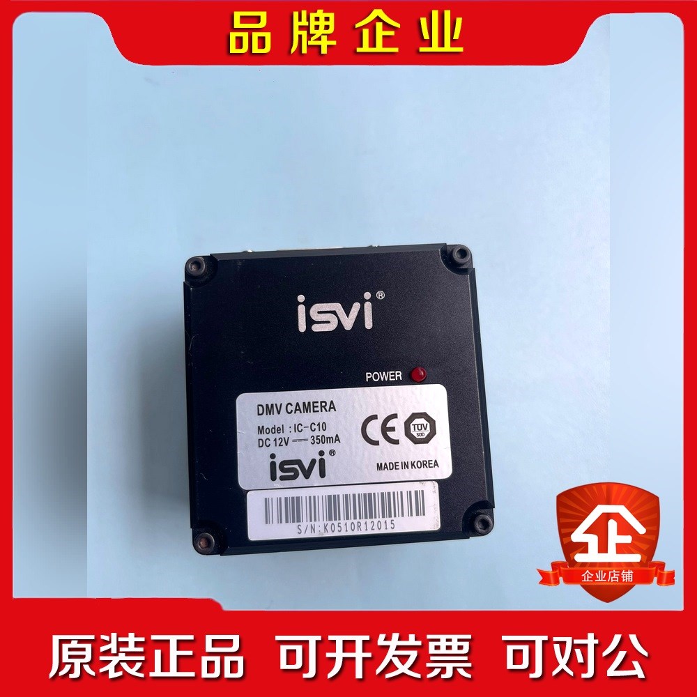 isvi工业相机 DMV CAMERA IC-C10 100 议价