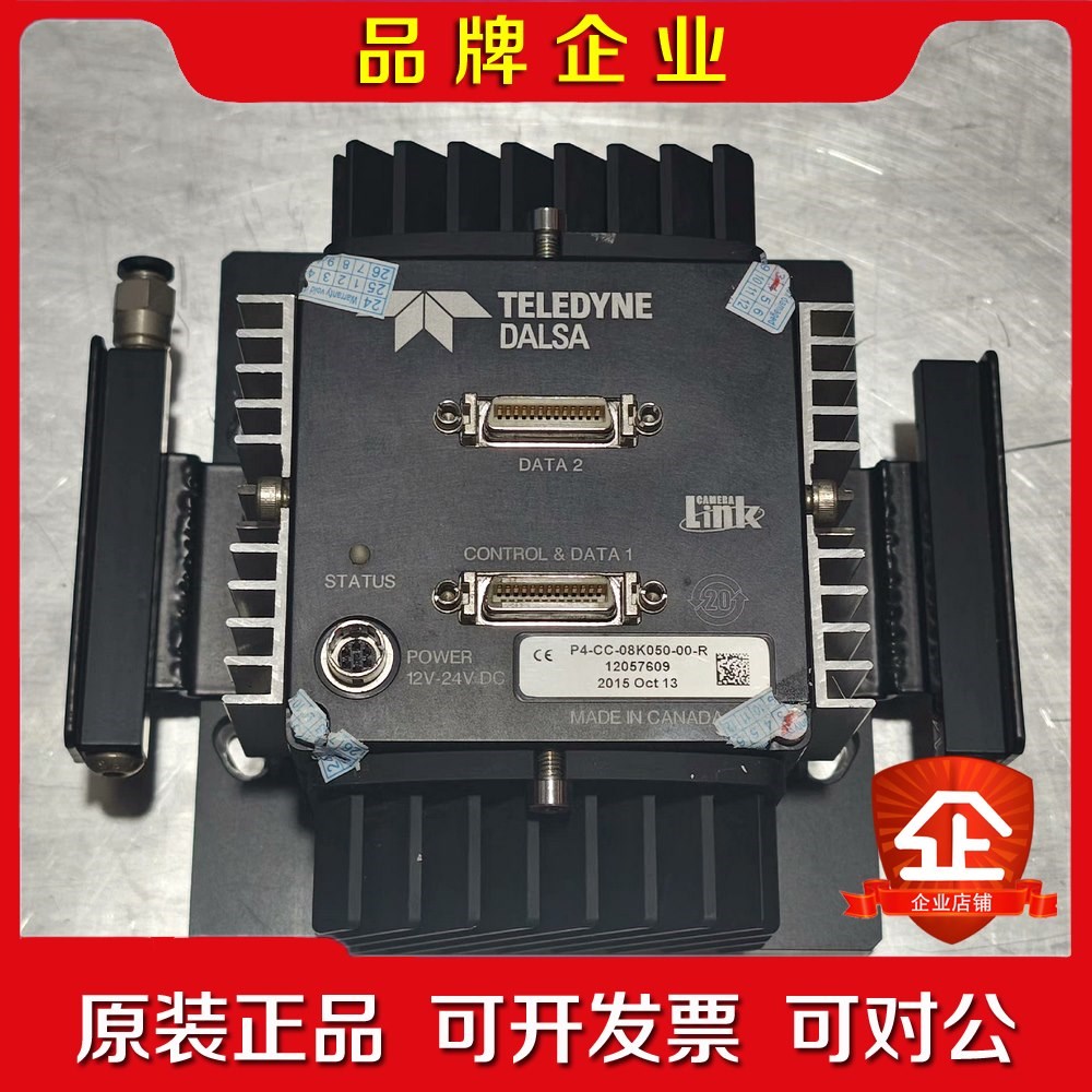 TELEDYNE DALSA达萨尔工业线性相机P4-CC 议价
