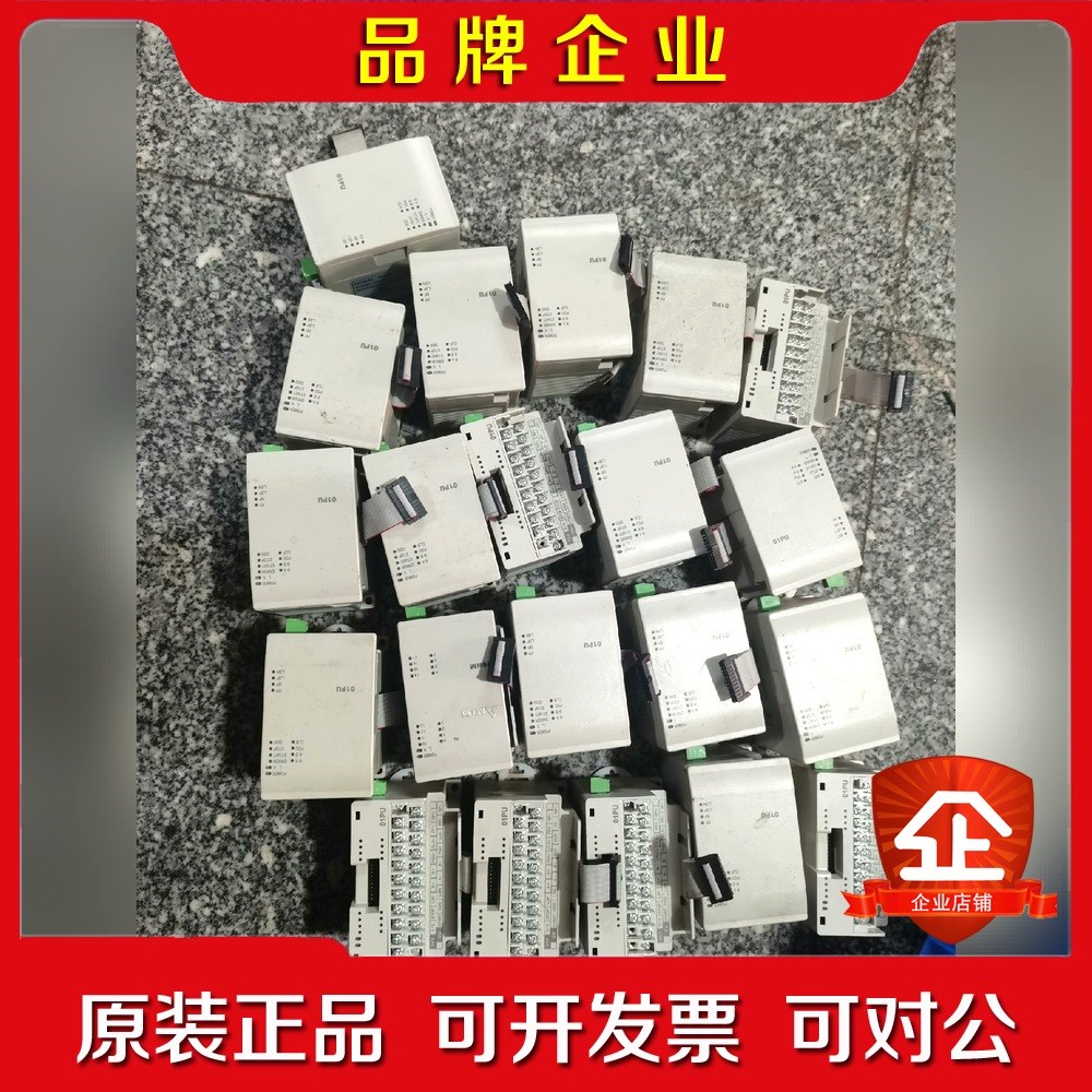 PLC扩展D∨P01PU-H2件成色不错功能 议价