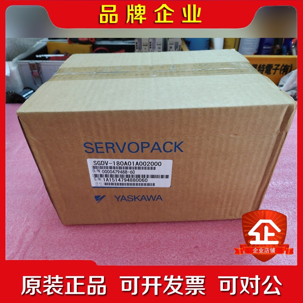 原装安川SGDV-180A01A00200驱动器原装 议价