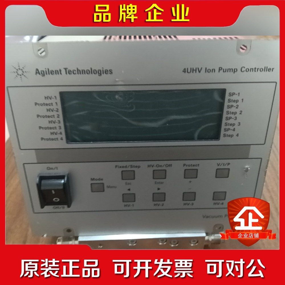 AGILENT  Varian 安捷伦4UHV 2x8 议价