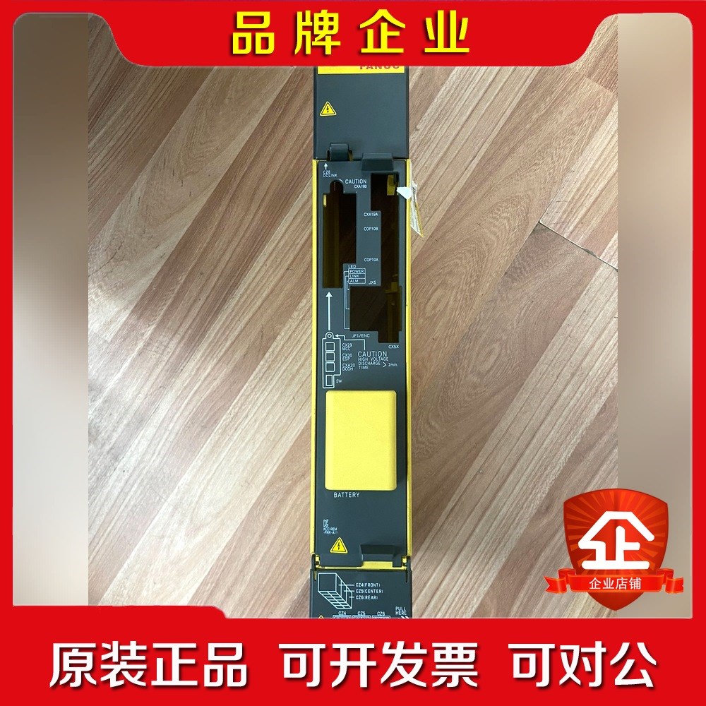 发那科外壳A06B-6130-H003 A06B-616 议价