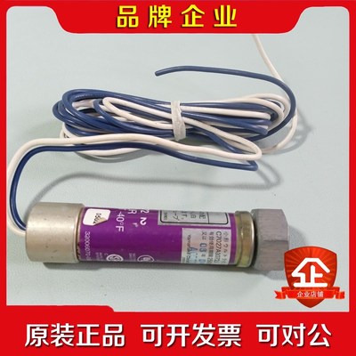 HoneyweII火焰探测器 C7027A1072 现货实 议价