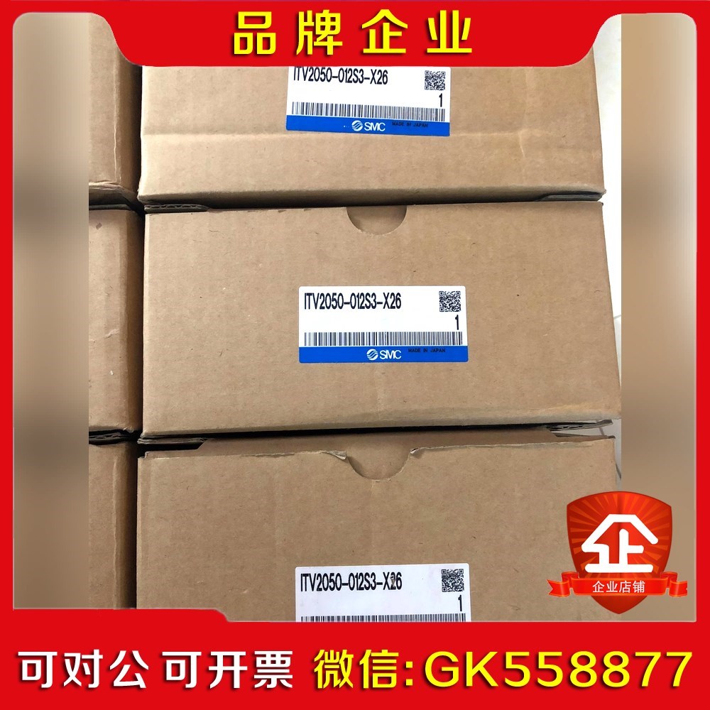 原装 ITV2050-012S3-X26 实物照. 现货议价