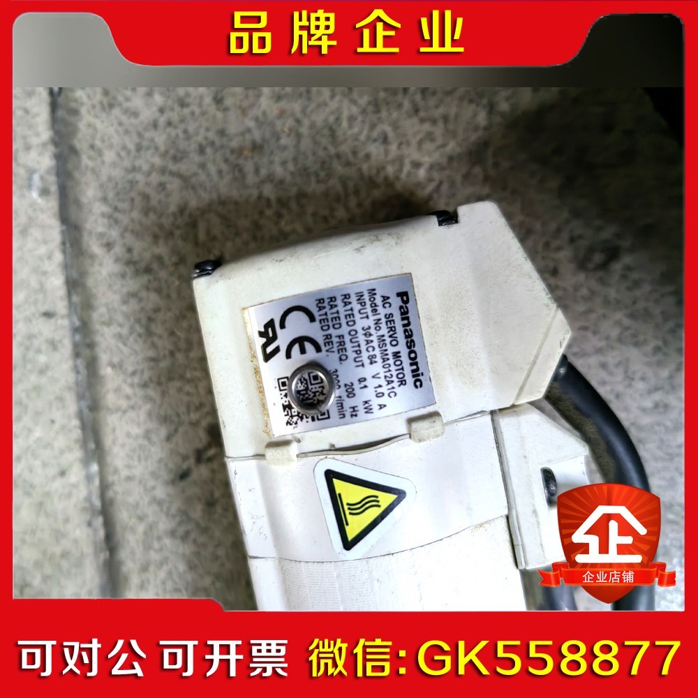 MSMA012A1CMSDA013A1A实物图现货议价