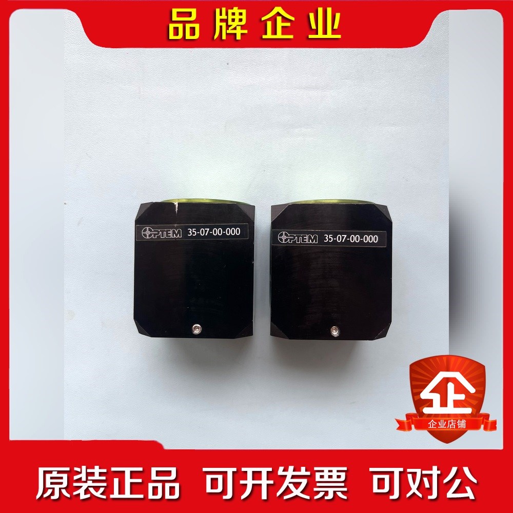 OPTEM 35-07-00-000 转角棱镜 镜片通透 实 议价