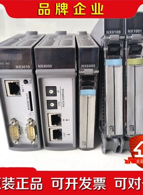 NEXGENIE 7000NX3010 CPUNX400 议价