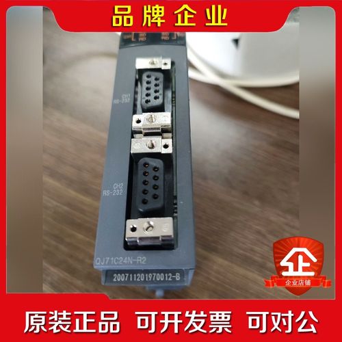 QJ71C24N-R2 议价