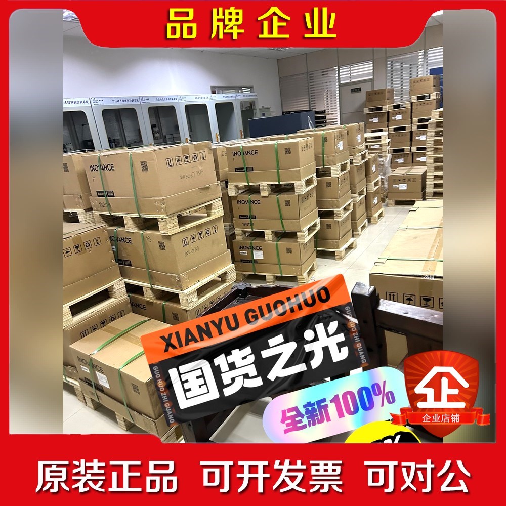 汇川变频器 M290T0.7G1.1PB 1.5G 2. 议价