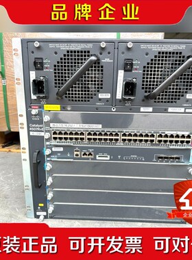 C4507R+E 核心交换机整机 WS-X45-SUP议价
