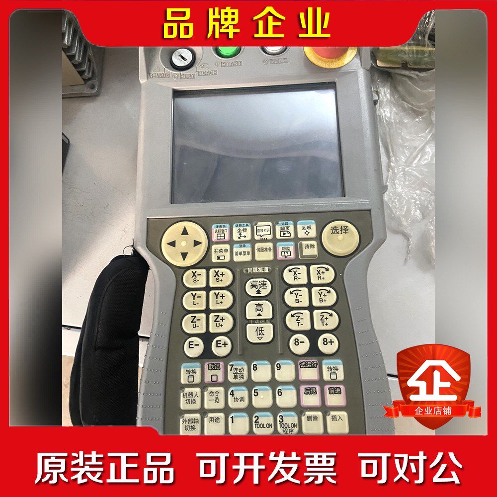 安川机器人配件安川机器人配件X200示教器JZRCR 议价