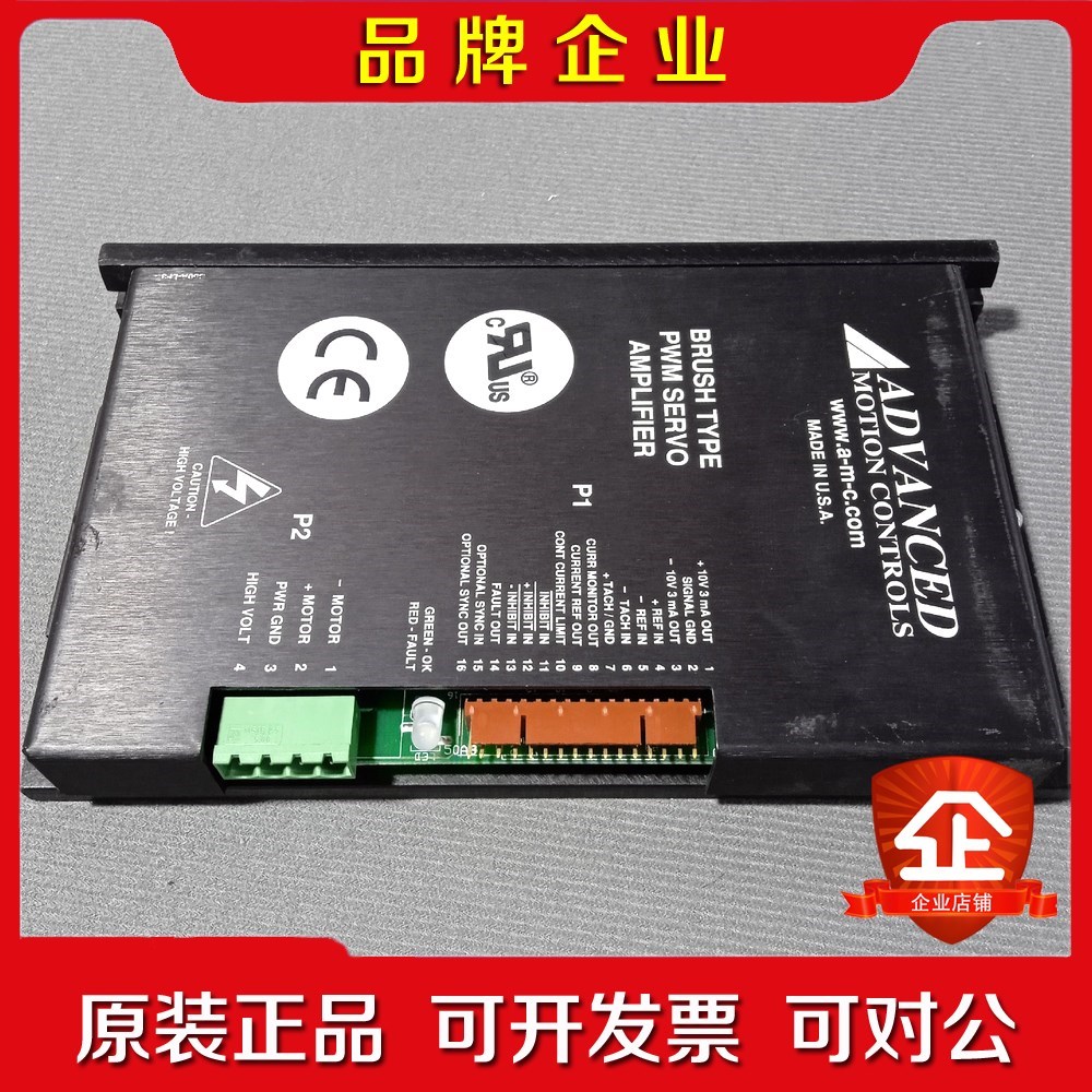 美国 ADVANCED驱动器 25A20T-LF2 现 议价