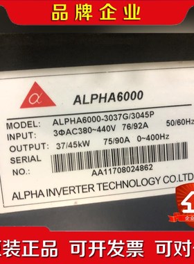 阿尔法变频器APHA6000-3037G3045P 议价