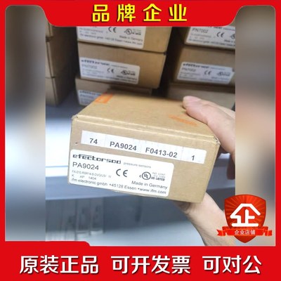 原装易福门PA9024 议价