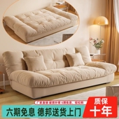 云朵沙发床可折叠两用现代简约客厅出租屋小户型网红款 奶油风沙发