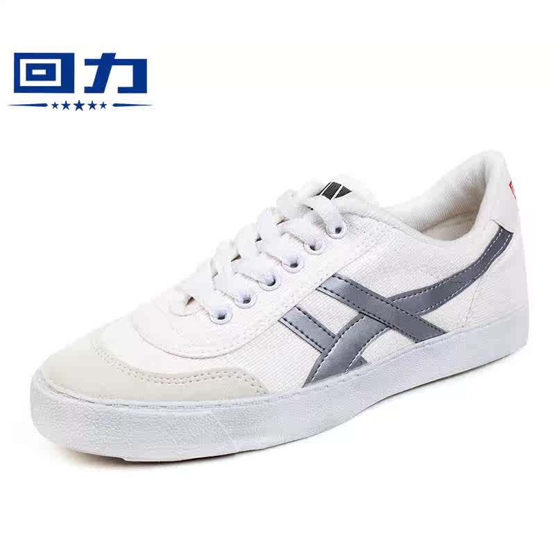 回力女鞋休闲帆布鞋春季情侣鞋白色复古网球鞋男运动鞋男鞋回力鞋在类目 女装/女士精品, 大码女装中 - 来自Buy2taobao.com提供专业的淘宝代购服务